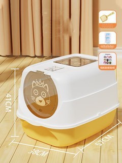 Splash-proof Cat Litter Box